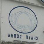 Τελετή-Υποδοχής-της-Ολυμπιακής-Φλόγας-των-Χειμερινών-Ολυμπιακών-Αγώνων-milano-cortina-2026-στον-Δήμο-Πύλης