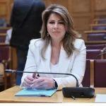 Πρόσκληση-της-Κατερίνας-Παπακώστα-για-την-ονομαστική-της-εορτή