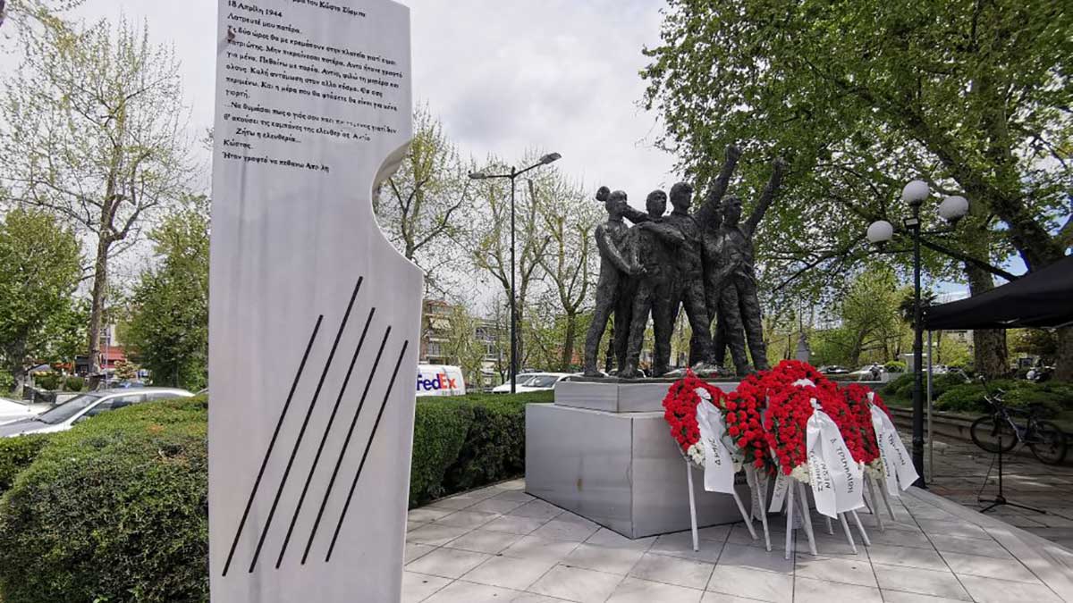 Εκδήλωση-για-τους-5-ΕΠΟΝίτες-στα-Τρίκαλα