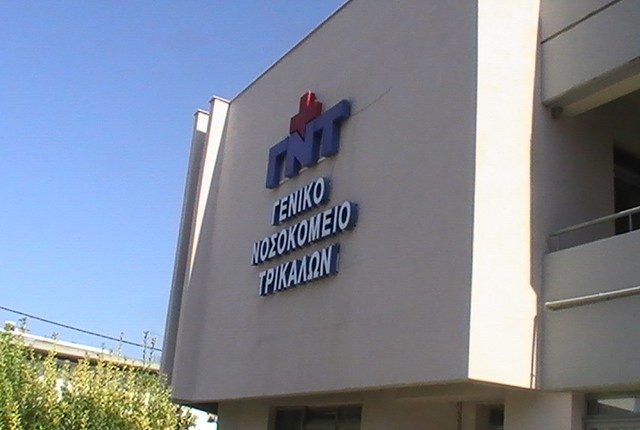 Οι-κρατούμενοι-που-απέδρασαν-από-το-Νοσοκομείο-Τρικάλων-έχουν-καταδικαστεί-για-σκληρή-συμπεριφορά-εναντίον-θυμάτων-που-λήστευαν-μέσα-στα-σπίτια-τους-–-Συνεχίζονται-οι-έρευνες-για-τον-εντοπισμό-τους