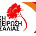 Λαϊκη-Συσπείρωση-Θεσσαλίας:-Λιμνοδεξαμενή-στο-Παλαιομονάστηρο-Τρικάλων,-έπρεπε-να-τελειώσει-το-2022,-αλλά-η-κοροϊδία-της-περιφέρειας-καλά-κρατεί