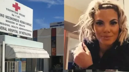 Κεφαλονιά:-«Δεν-είναι-νοσηλεύτρια»-–-Αντίδραση-εργαζομένων-του-νοσοκομείου-για-τις-καταγγελίες-μετά-τον-θάνατο-της-Μυρτούς,-ΕΔΕ-από-τον-Γεωργιάδη
