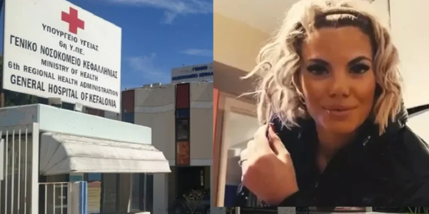 Κεφαλονιά:-«Δεν-είναι-νοσηλεύτρια»-–-Αντίδραση-εργαζομένων-του-νοσοκομείου-για-τις-καταγγελίες-μετά-τον-θάνατο-της-Μυρτούς,-ΕΔΕ-από-τον-Γεωργιάδη