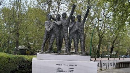 Τη-μνήμη-των-5-ΕΠΟΝιτών-τίμησε-με-εκδήλωση-ο-Δήμος-Τρικκαίων