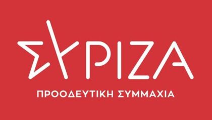 Ανακοίνωση-του-Γραφείου-Τύπου-του-ΣΥΡΙΖΑ-ΠΣ-για-τα-59-χρόνια-από-την-κατάλυση-της-Δημοκρατίας-από-τη-χούντα-των-συνταγματαρχών