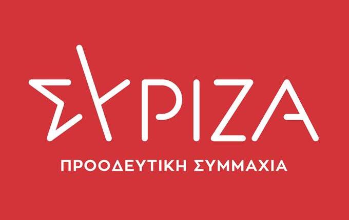 Ανακοίνωση-του-Γραφείου-Τύπου-του-ΣΥΡΙΖΑ-ΠΣ-για-τα-59-χρόνια-από-την-κατάλυση-της-Δημοκρατίας-από-τη-χούντα-των-συνταγματαρχών