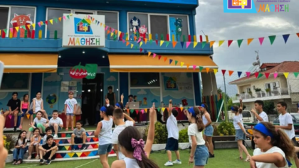 Τα-…-ΚΔΑΠ-ΜΑΘΗΣΗ