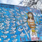 Διεθνής-Αμνηστία-για-Ελλάδα:-Έκθεση-–-φωτιά-για-ανθρώπινα-δικαιώματα,-προσφυγικό,-Τέμπη