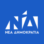 Βουλευτές-της-ΝΔ-ανοικτά-κατά-του-«επιτελικού-κράτους»-του-Μαξίμου:-Η-επιστολή-των-«5»-και-οι-πολιτικές-αιχμές