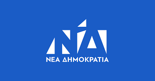 Βουλευτές-της-ΝΔ-ανοικτά-κατά-του-«επιτελικού-κράτους»-του-Μαξίμου:-Η-επιστολή-των-«5»-και-οι-πολιτικές-αιχμές