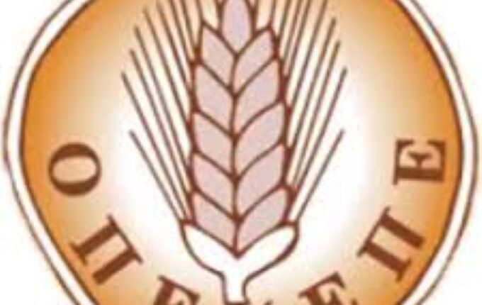 Επιστολές-–-«φωτιά»-απεγνωσμένων-υπαλλήλων-που-κατήγγειλαν-πρώτοι-το-«πάρτι»-στον-ΟΠΕΚΕΠΕ