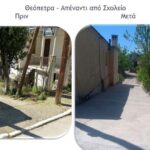 Σε-εξέλιξη-έργα-αποκατάστασης-ζημιών-από-τη-θεομηνία-«daniel»-σε-χωριά-του-Δήμου-Μετεώρων-(φωτο)