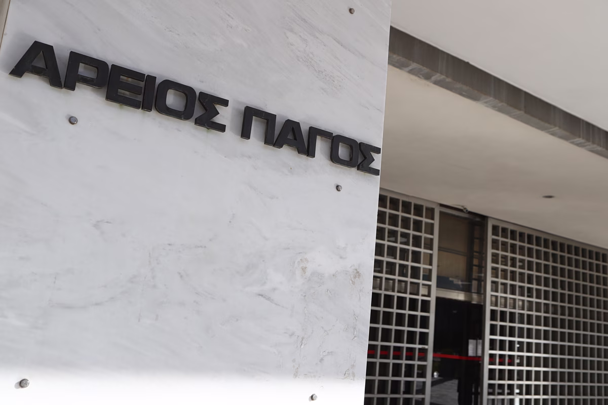 Υποκλοπές:-«Η-απόφαση-του-εισαγγελέα-του-Αρείου-Πάγου-οδηγεί-σε-καχυποψία-για-τη-Δικαιοσύνη»-τονίζουν-οι-δικηγορικοί-σύλλογοι