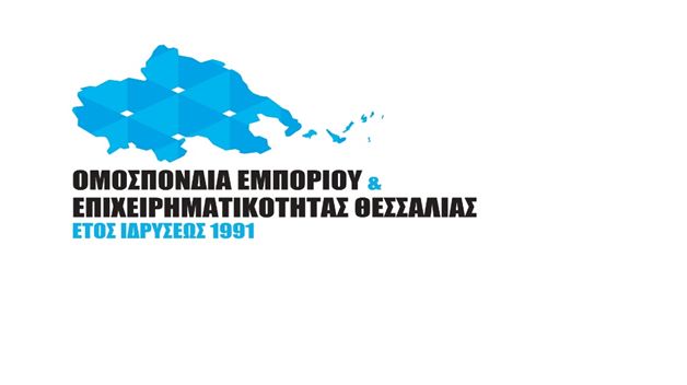 ΟΕΜΕΘ-Αναγκαιότητα-θέσπισης-συνολικής-ρύθμισης-120-δόσεων-για-τις-οφειλές-επιχειρήσεων-και-επαγγελματιών