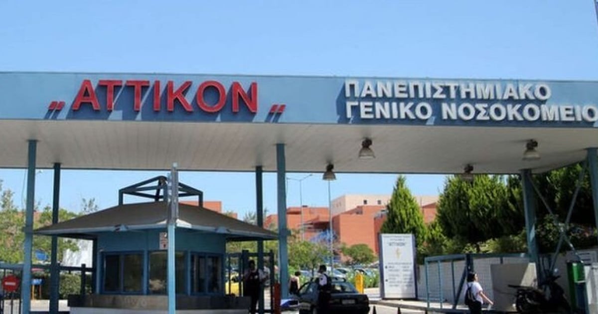 Συναγερμός-στο-«Αττικόν»-λόγω-έξαρσης-νοροϊού