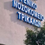 Οι-υποψήφιες-στις-εκλογές-ανάδειξης-νέου-ΔΣ-της-Ένωσης-Ιατρών-Νοσοκομείου-Κέντρων-Υγείας-Ν.-Τρικάλων