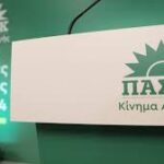 ΠΑΣΟΚ:-Αυτοί-είναι-οι-«σκιώδεις-υπουργοί»-του-κόμματος-–-Όλα-τα-ονόματα