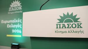 ΠΑΣΟΚ:-Αυτοί-είναι-οι-«σκιώδεις-υπουργοί»-του-κόμματος-–-Όλα-τα-ονόματα