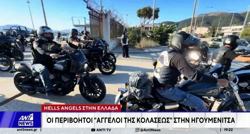 Με-συλλήψεις-άρχισε-το-τριήμερο-χιλιάδων-μοτοσικλετιστών-της-Λέσχης-hells-angels-στην-Ηγουμενίτσα