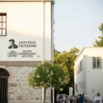 Μουσείο-Τσιτσάνη:-Στο-Μπιλμπάο-για-το-ευρωπαϊκό-βραβείο
