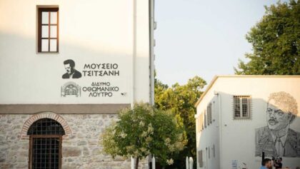 Μουσείο-Τσιτσάνη:-Στο-Μπιλμπάο-για-το-ευρωπαϊκό-βραβείο