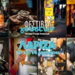 Φεστιβάλ-Γεύσεων-στη-Λάρισα-–-Γεύσεις-από-Όλο-τον-Κόσμο-και-Μουσική-χωρίς-Σύνορα!