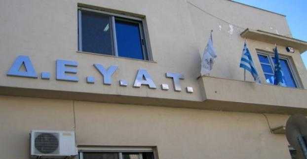 27-προσλήψεις-στην-ΔΕΥΑ-Τρικάλων-Δείτε-τις-ειδικότητες