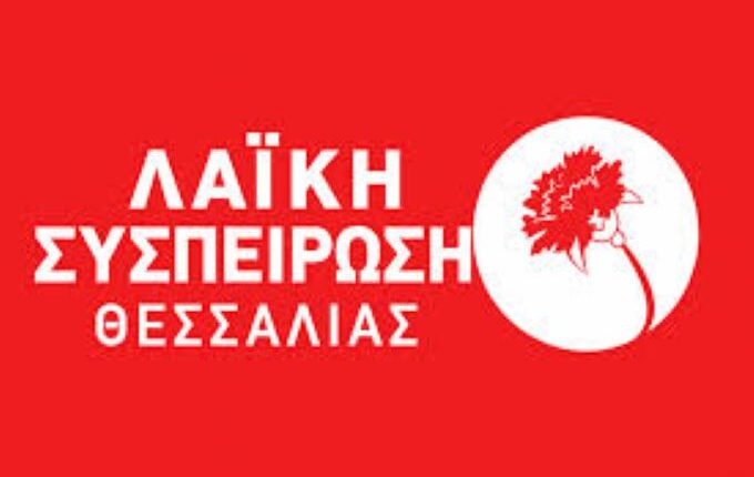Η-περιφερειακή-αρχή-Κουρέτα,-με-αλχημείες-προσπαθεί-να-παραπλανήσει-τους-Θεσσαλούς-για-την-αντιπλημμυρική-θωράκιση