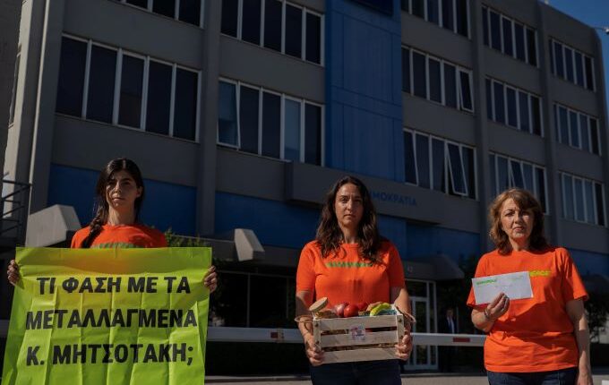greenpeace:-Τι-φάση-με-τα-μεταλλαγμένα,-κύριε-Μητσοτάκη;