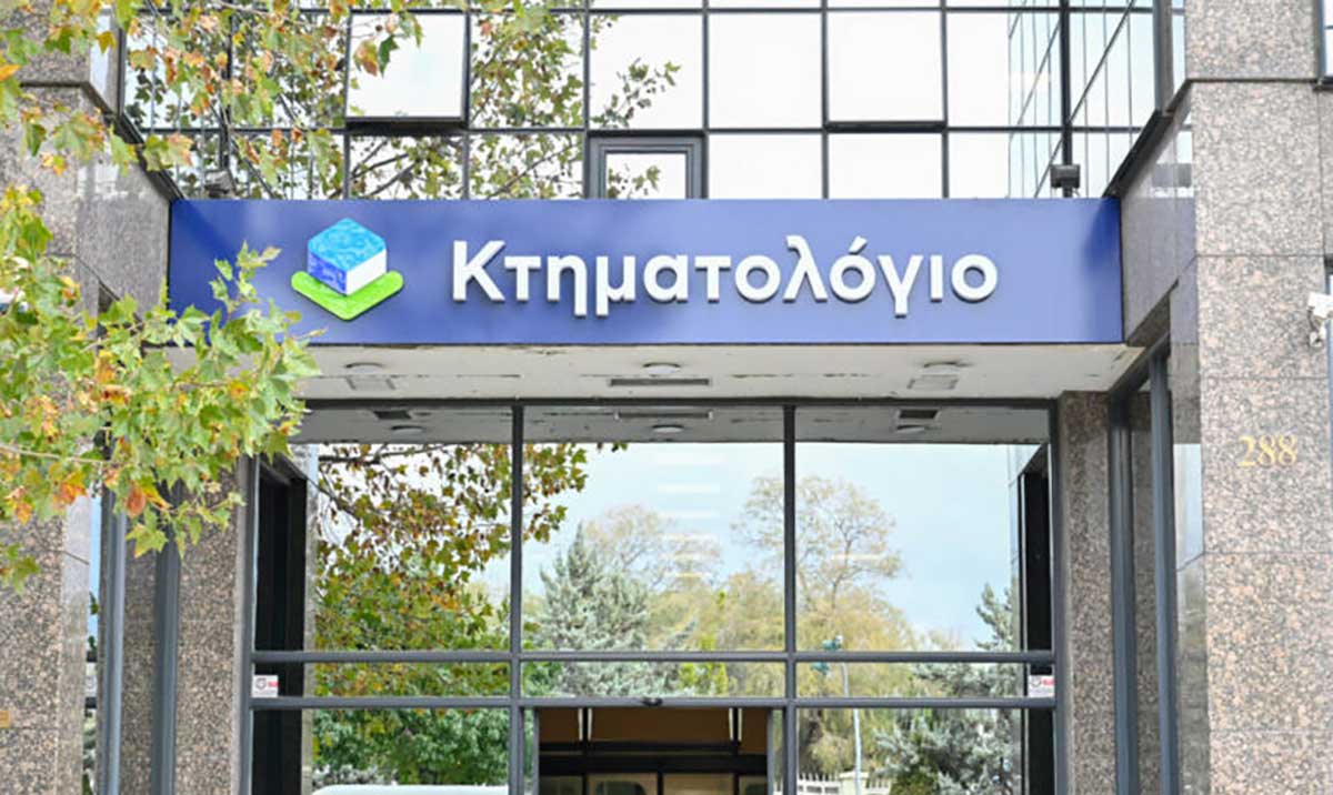 Κτηματολόγιο:-Πέρασε-πλήρως-στο-g-cloud