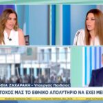 Πανελλαδικές-2026:-Το-χρονοδιάγραμμα-για-βαθμούς-και-βάσεις