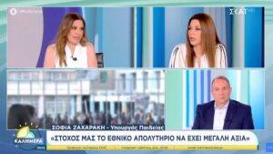 Πανελλαδικές-2026:-Το-χρονοδιάγραμμα-για-βαθμούς-και-βάσεις