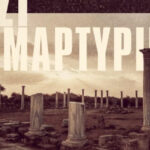 “Νησί-Μαρτυρικό”-–-Ένα-τραγούδι-για-την-επέτειο-της-τουρκικής-εισβολής-στη-Κύπρο
