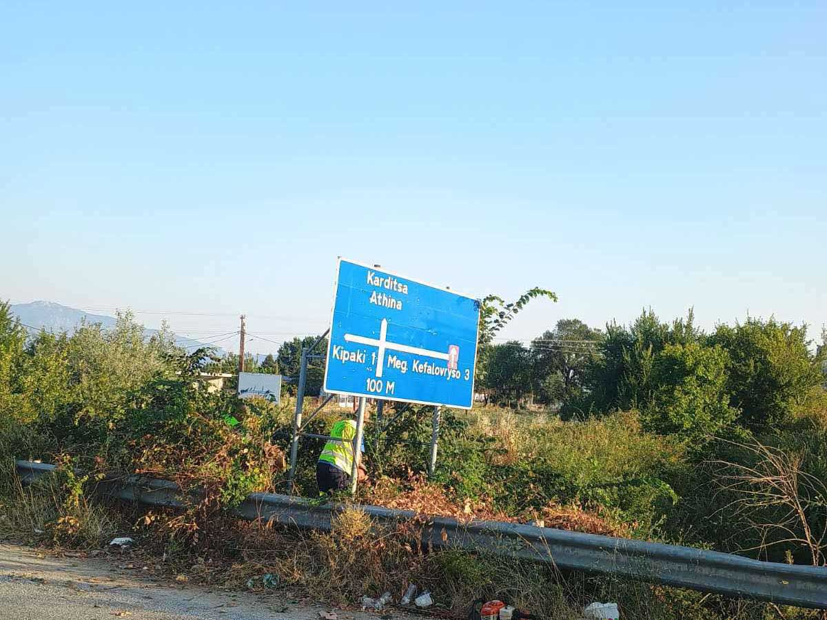 Τρίκαλα:-Μάχη-με-τα-χόρτα-στον-περιφερειακό