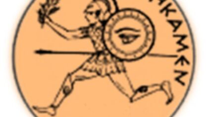 Νικητές