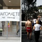 Μάτι:-Στον-Άρειο-Πάγο-οι-συγγενείς-θυμάτων-και-εγκαυματιών-για-τον-ομαδικό-τάφο-στη-Νέα-Μάκρη-–-“Πρέπει-να-φωτιστεί-και-αυτή-η-πτυχή-της-τραγωδίας”