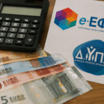 Πληρωμές-2,49-δισ.-ευρώ-από-e-ΕΦΚΑ-και-ΔΥΠΑ