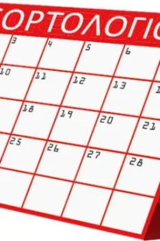 Το-εορτολόγιο-της-εβδομάδας-(27/7-έως-2/8)
