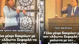 Γέλιο-μέχρι-δακρύων-με-τον-“Άδωνι”-Μάρκο-Σεφερλή-να-μαλώνει-με-τη…-Ζωή-Κωνσταντοπούλου-(Βίντεο)