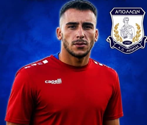 Συμφωνία-με-Καραγκούνη-η-Λυγαριά