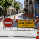 Κλειστή-η-οδός-Αιόλου-στα-Τρίκαλα-για-οκτώ-ώρες