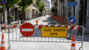 Κλειστή-η-οδός-Αιόλου-στα-Τρίκαλα-για-οκτώ-ώρες