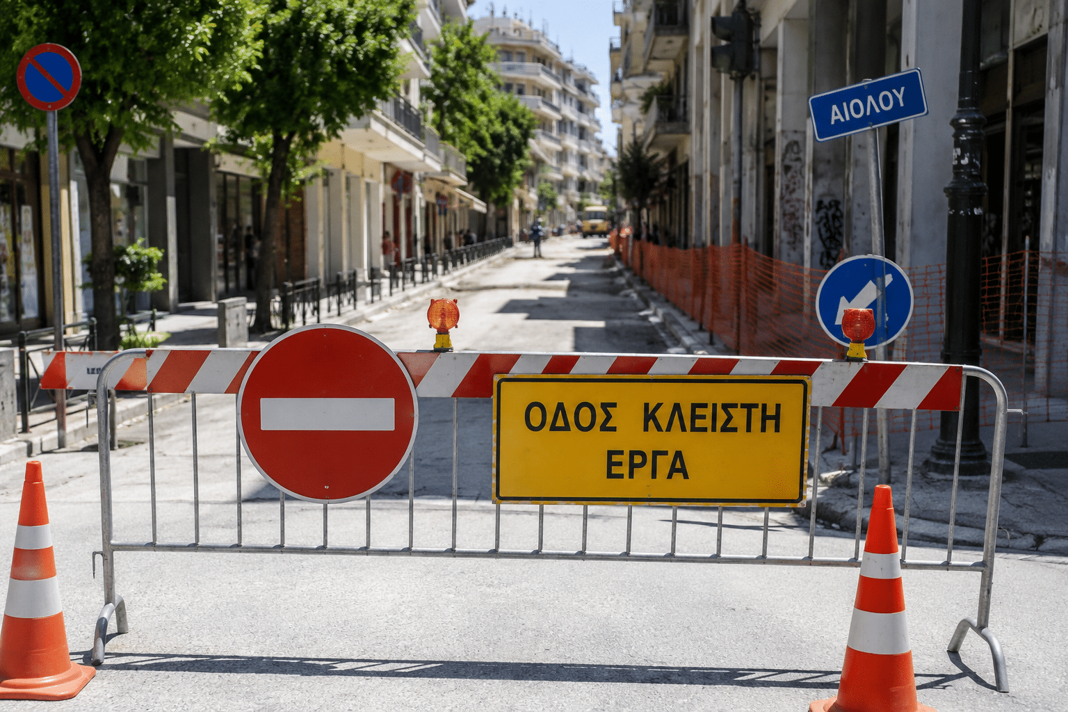 Κλειστή-η-οδός-Αιόλου-στα-Τρίκαλα-για-οκτώ-ώρες