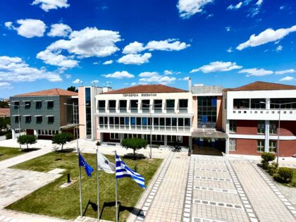 Εννέα-υποτροφίες-για-νέους-της-Θεσσαλίας