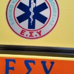 Τραγωδία-στην-Εύβοια-–-Πέθανε-39χρονη-έγκυος-στον-έκτο-μήνα