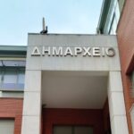 Ξεκίνησαν-οι-δημοπρασίες-για-το-Τρικαλινό-Παζάρι-2026