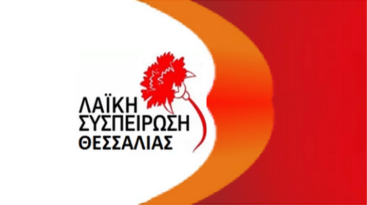 Όχι-άλλη-κοροϊδία,-δώστε-λύσεις στα-προβλήματα-των-σεισμόπληκτων 