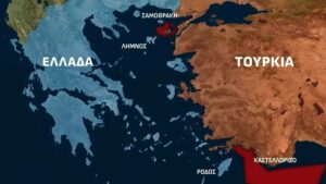 Τα-τουρκικά-θαλάσσια-πάρκα-και-η-ξεχασμένη-ελληνική-ΑΟΖ