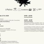 Στις-27-Αυγούστου-στα-Τρίκαλα-το-14ο-Πανθεσσαλικό-Φεστιβάλ-Ποίησης