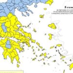 Αυξημένος-Κίνδυνος-Πυρκαγιάς-σήμερα-Τετάρτη-26-Αυγούστου-στον-Δήμο-Μετεώρων